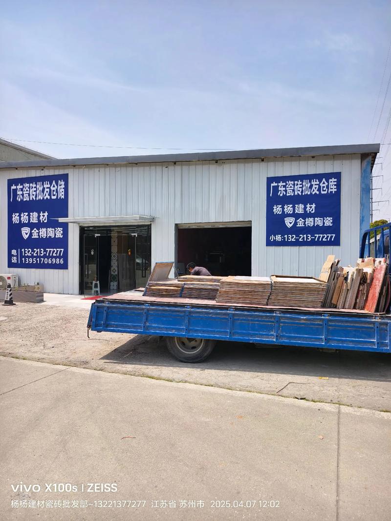 荆州建材市场的新变化
