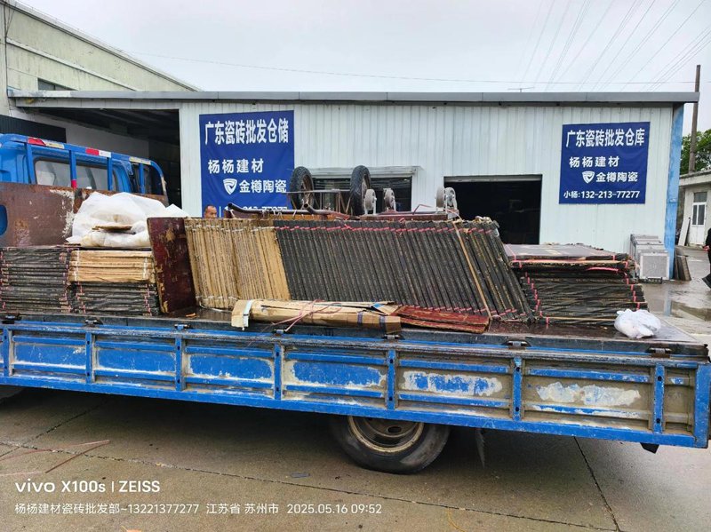 水泥沙石行业的最新趋势与未来方向